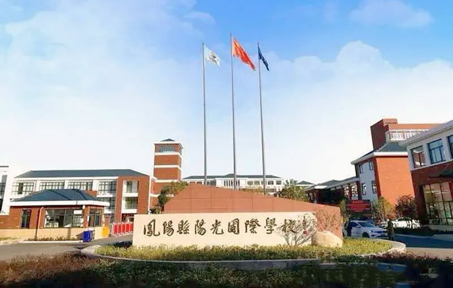 碧淶五重聚能步進式開水器，為滁州陽光國際學校省電80%